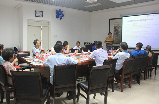 李文鐸教授進(jìn)行專題講解